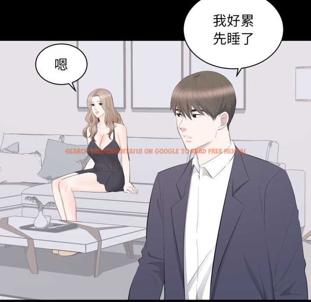 查看漫画豪門千金的男人 - 第18話 - sayhentaiz.net中的4597761图片