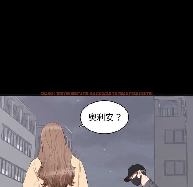 查看漫画豪門千金的男人 - 第18話 - sayhentaiz.net中的4597768图片