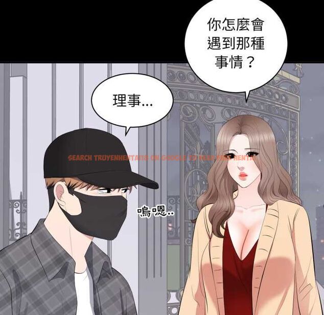 查看漫画豪門千金的男人 - 第18話 - sayhentaiz.net中的4597770图片