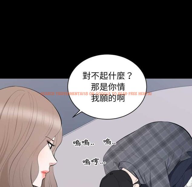 查看漫画豪門千金的男人 - 第18話 - sayhentaiz.net中的4597775图片