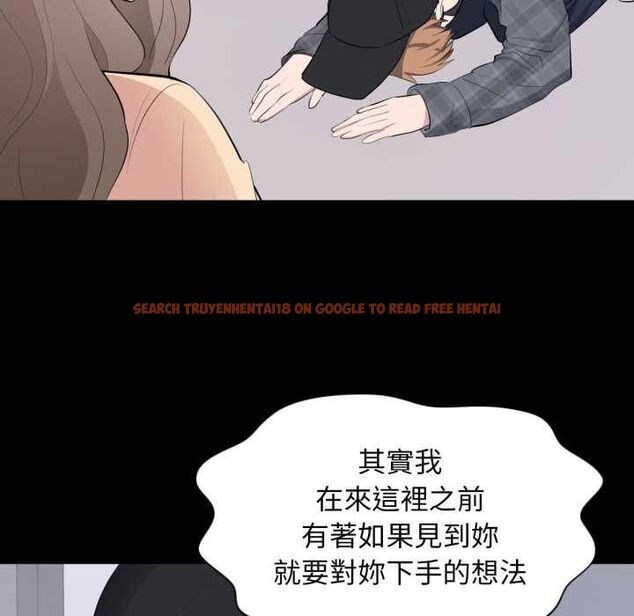 查看漫画豪門千金的男人 - 第18話 - sayhentaiz.net中的4597776图片
