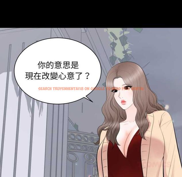 查看漫画豪門千金的男人 - 第18話 - sayhentaiz.net中的4597780图片