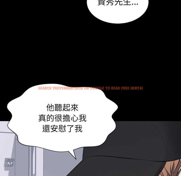 查看漫画豪門千金的男人 - 第18話 - sayhentaiz.net中的4597785图片