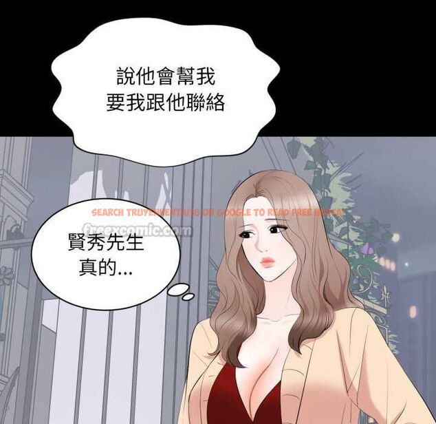 查看漫画豪門千金的男人 - 第18話 - sayhentaiz.net中的4597787图片