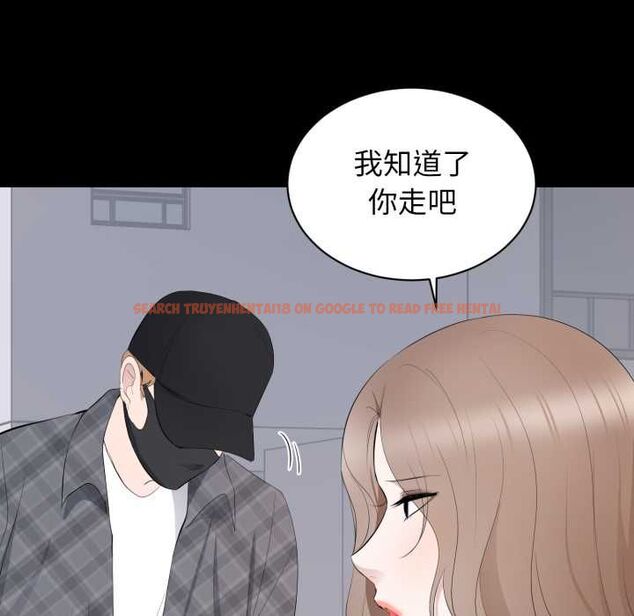 查看漫画豪門千金的男人 - 第18話 - sayhentaiz.net中的4597792图片