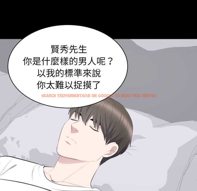 查看漫画豪門千金的男人 - 第18話 - sayhentaiz.net中的4597800图片