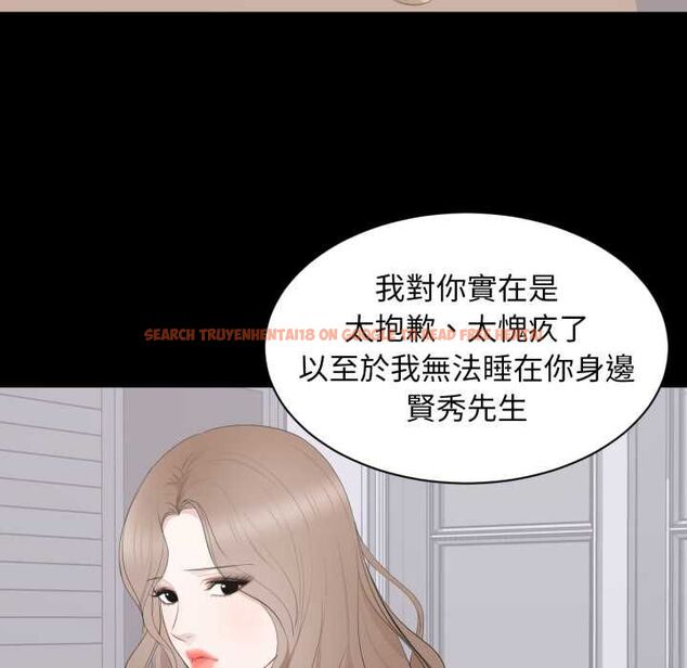查看漫画豪門千金的男人 - 第18話 - sayhentaiz.net中的4597803图片
