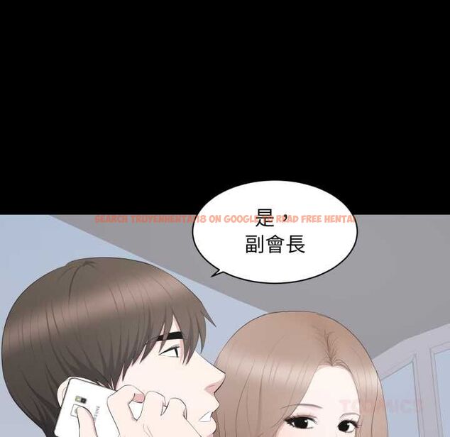 查看漫画豪門千金的男人 - 第18話 - sayhentaiz.net中的4597816图片