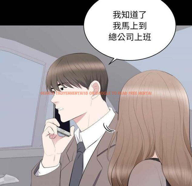 查看漫画豪門千金的男人 - 第18話 - sayhentaiz.net中的4597818图片