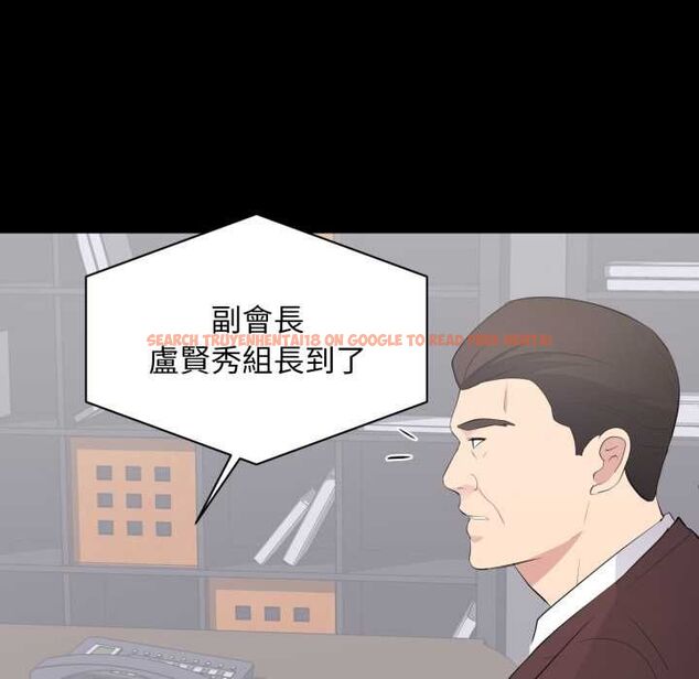 查看漫画豪門千金的男人 - 第18話 - sayhentaiz.net中的4597826图片
