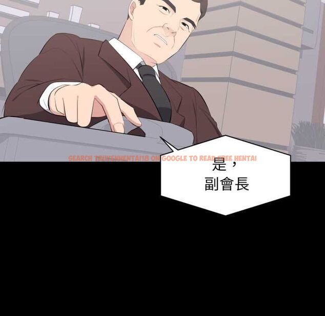 查看漫画豪門千金的男人 - 第18話 - sayhentaiz.net中的4597828图片