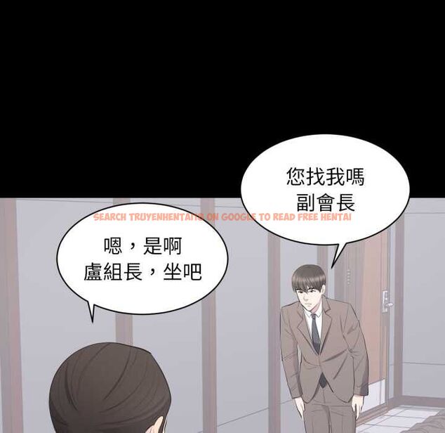 查看漫画豪門千金的男人 - 第18話 - sayhentaiz.net中的4597829图片