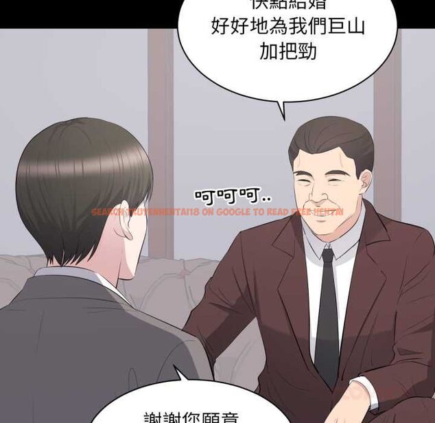 查看漫画豪門千金的男人 - 第18話 - sayhentaiz.net中的4597834图片