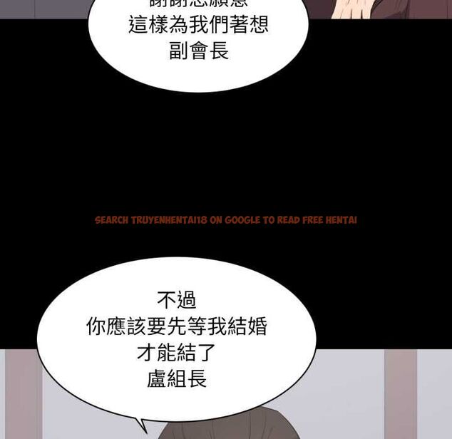 查看漫画豪門千金的男人 - 第18話 - sayhentaiz.net中的4597835图片
