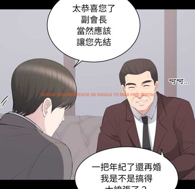 查看漫画豪門千金的男人 - 第18話 - sayhentaiz.net中的4597839图片