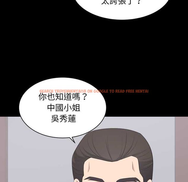查看漫画豪門千金的男人 - 第18話 - sayhentaiz.net中的4597840图片