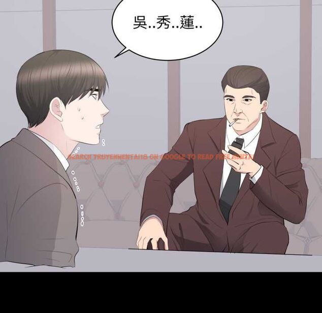 查看漫画豪門千金的男人 - 第18話 - sayhentaiz.net中的4597844图片