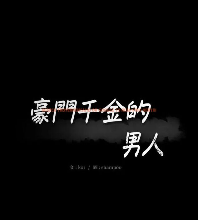 查看漫画豪門千金的男人 - 第19話 - sayhentaiz.net中的4619433图片