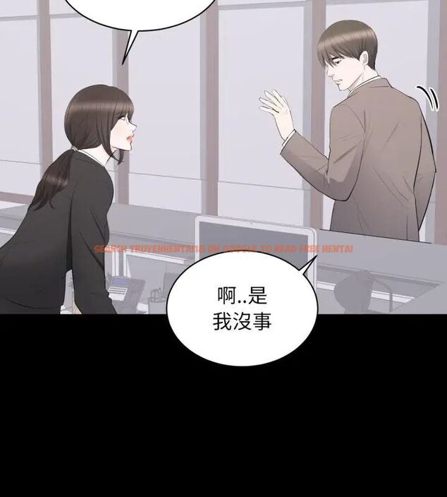 查看漫画豪門千金的男人 - 第19話 - sayhentaiz.net中的4619436图片