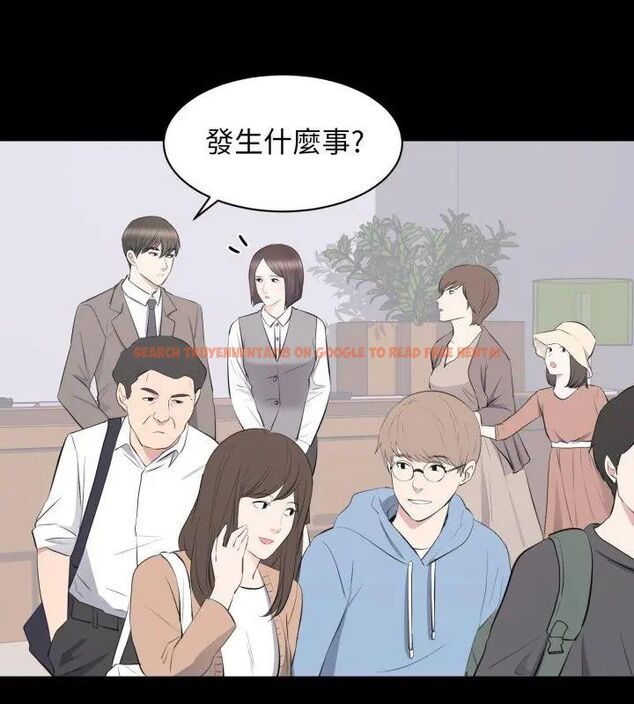 查看漫画豪門千金的男人 - 第19話 - sayhentaiz.net中的4619441图片