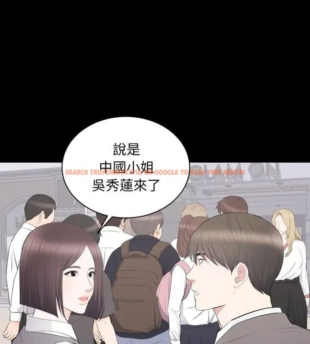 查看漫画豪門千金的男人 - 第19話 - sayhentaiz.net中的4619442图片