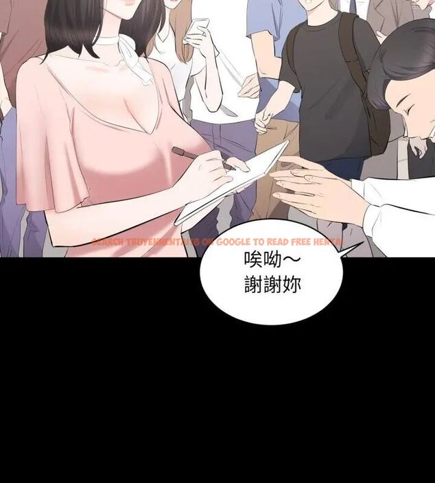 查看漫画豪門千金的男人 - 第19話 - sayhentaiz.net中的4619445图片