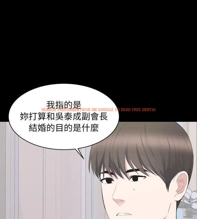 查看漫画豪門千金的男人 - 第19話 - sayhentaiz.net中的4619454图片