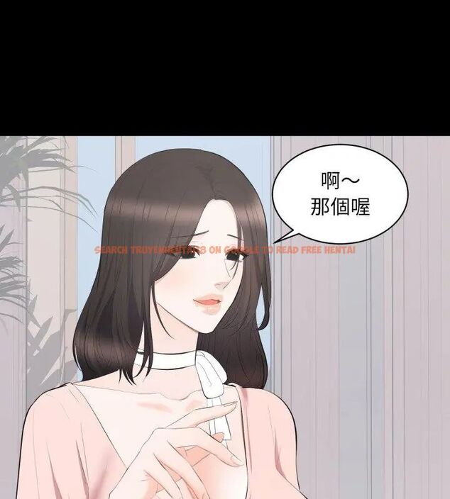 查看漫画豪門千金的男人 - 第19話 - sayhentaiz.net中的4619456图片