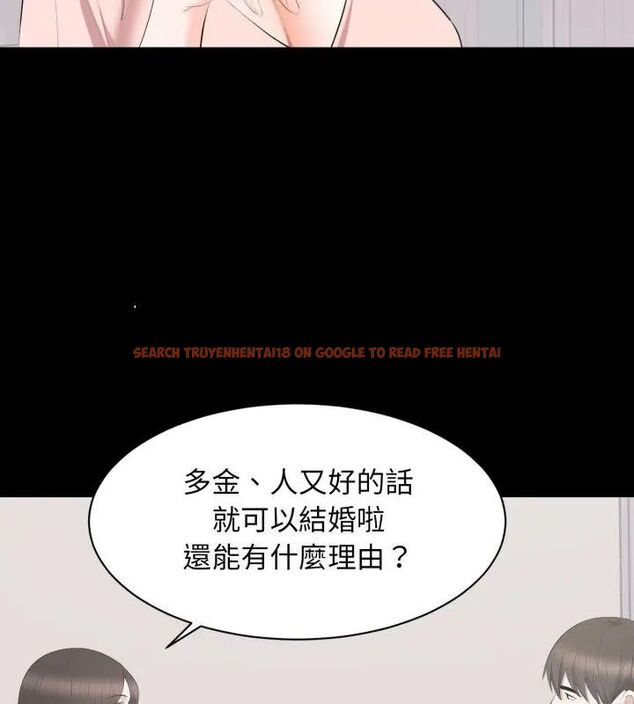查看漫画豪門千金的男人 - 第19話 - sayhentaiz.net中的4619457图片