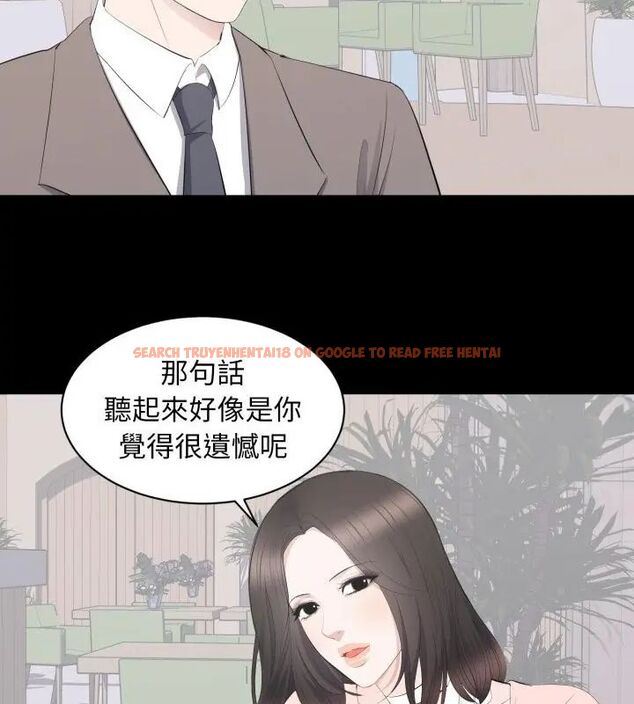查看漫画豪門千金的男人 - 第19話 - sayhentaiz.net中的4619460图片