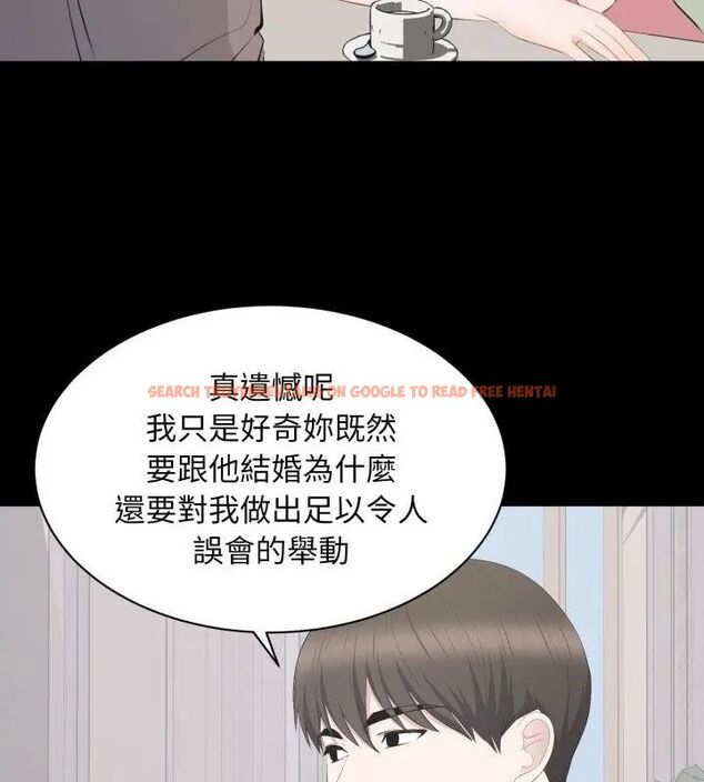 查看漫画豪門千金的男人 - 第19話 - sayhentaiz.net中的4619463图片
