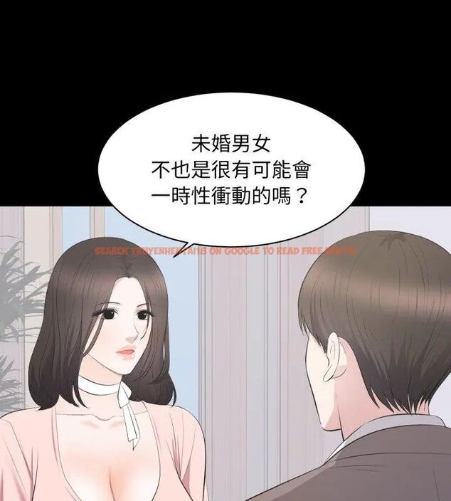 查看漫画豪門千金的男人 - 第19話 - sayhentaiz.net中的4619465图片