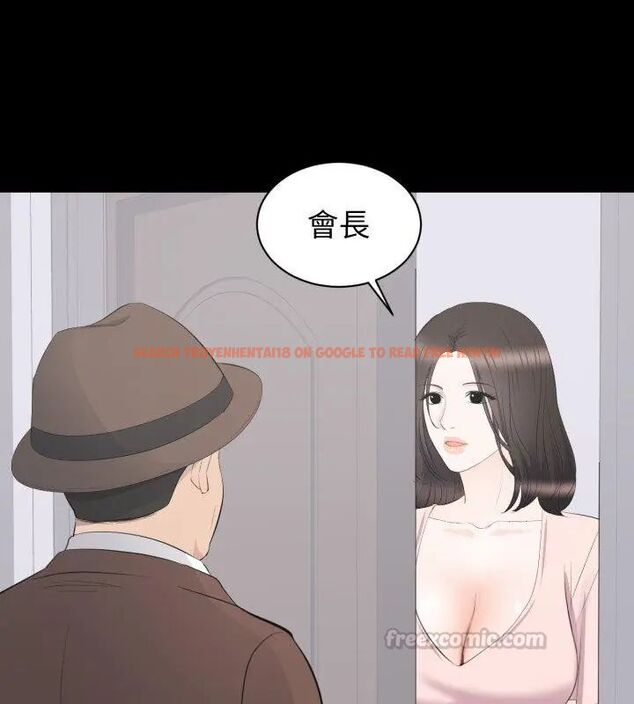 查看漫画豪門千金的男人 - 第19話 - sayhentaiz.net中的4619492图片