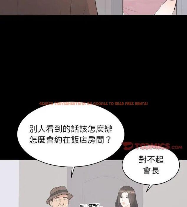 查看漫画豪門千金的男人 - 第19話 - sayhentaiz.net中的4619493图片