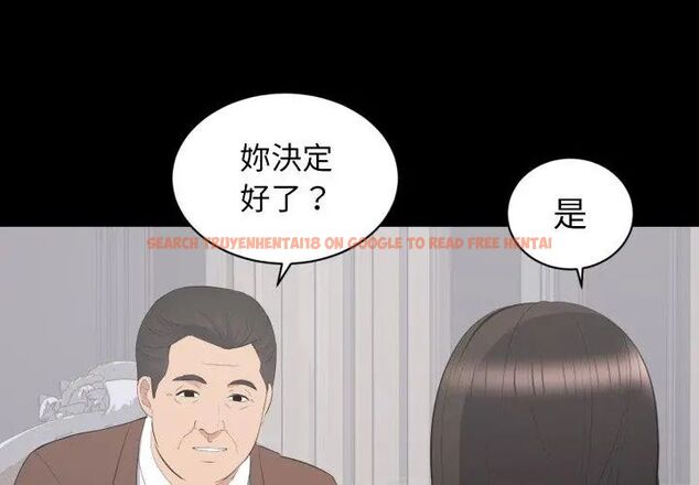 查看漫画豪門千金的男人 - 第19話 - sayhentaiz.net中的4619497图片