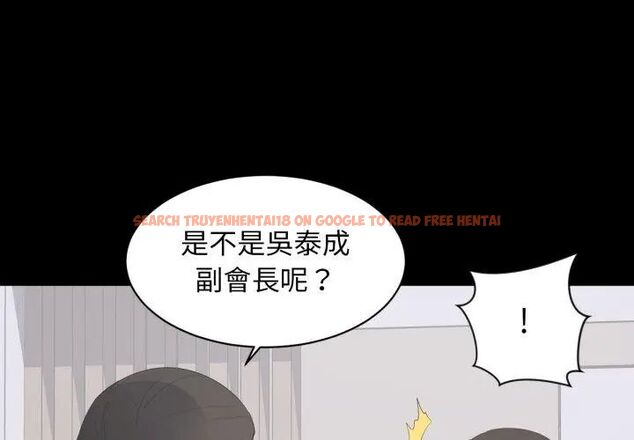 查看漫画豪門千金的男人 - 第19話 - sayhentaiz.net中的4619503图片