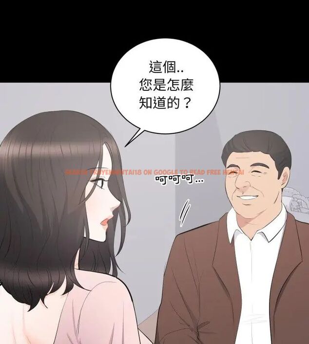 查看漫画豪門千金的男人 - 第19話 - sayhentaiz.net中的4619505图片