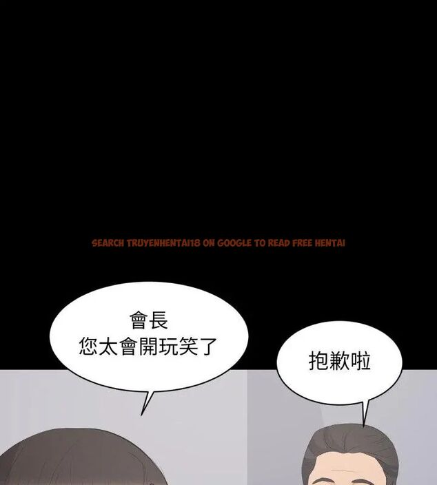 查看漫画豪門千金的男人 - 第19話 - sayhentaiz.net中的4619508图片