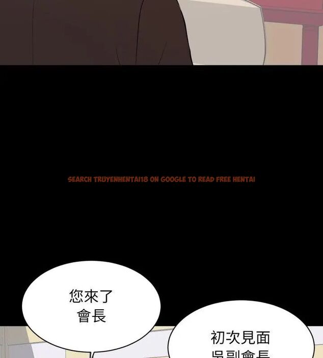查看漫画豪門千金的男人 - 第19話 - sayhentaiz.net中的4619526图片