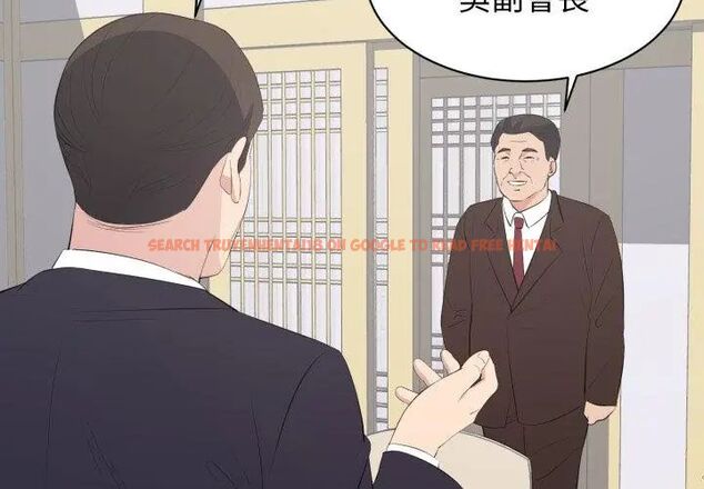 查看漫画豪門千金的男人 - 第19話 - sayhentaiz.net中的4619527图片