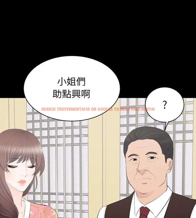 查看漫画豪門千金的男人 - 第19話 - sayhentaiz.net中的4619532图片