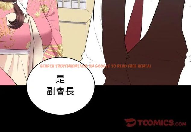 查看漫画豪門千金的男人 - 第19話 - sayhentaiz.net中的4619533图片