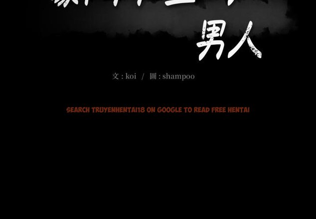 查看漫画豪門千金的男人 - 第2話 - tymanga.com中的4457915图片