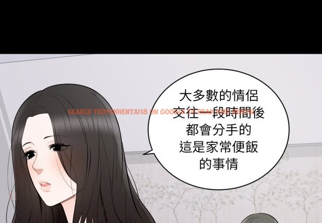 查看漫画豪門千金的男人 - 第2話 - tymanga.com中的4457916图片