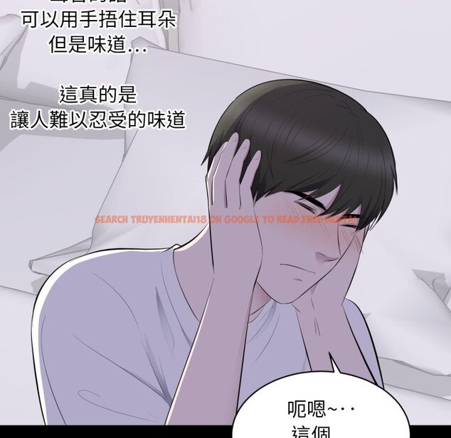 查看漫画豪門千金的男人 - 第2話 - tymanga.com中的4457938图片