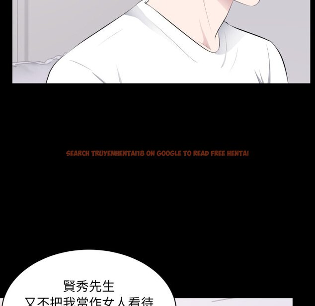 查看漫画豪門千金的男人 - 第2話 - tymanga.com中的4457946图片