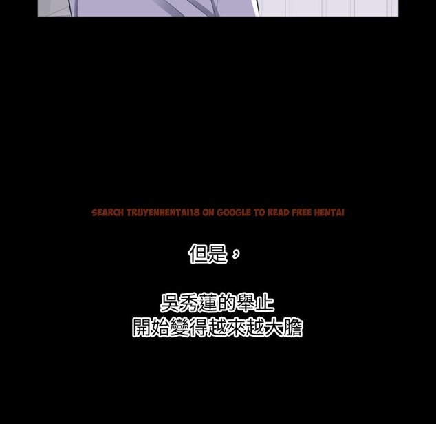 查看漫画豪門千金的男人 - 第2話 - tymanga.com中的4457950图片