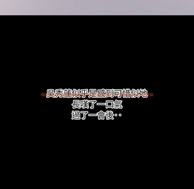 查看漫画豪門千金的男人 - 第2話 - tymanga.com中的4457962图片