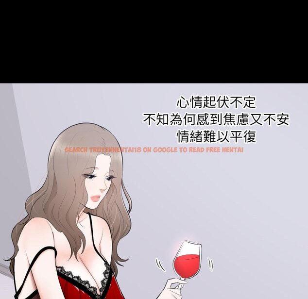 查看漫画豪門千金的男人 - 第2話 - tymanga.com中的4457987图片