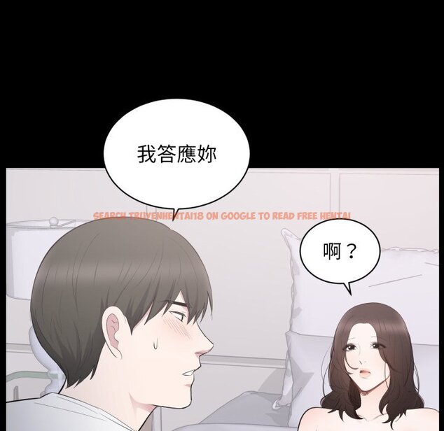 查看漫画豪門千金的男人 - 第2話 - tymanga.com中的4457995图片